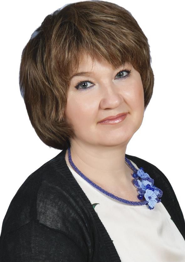 Фролова Елена Валентиновна.